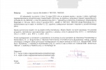 Działka usługowo - budowlana